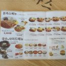 금화왕돈까스고양 이미지