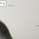 꽃길만두십정점