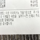 바질12