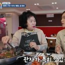 대한민국자연산횟집