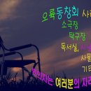 카페 HTML 글쓰기 기능 일부 복구 완료했습니다 이미지