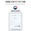 큐동물병원 이미지