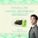 오늘유통 이미지