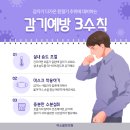 미소봄한의원 이미지