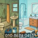 삼호물산빌딩 | 후 신규 욕실 리모델링 시공 후기 – 노후 욕실을 새집처럼 바꾼 공정 전 과정-양재동삼호물산화장실공사