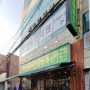 삼환미용실 이미지
