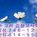 수성구청역 3번 출구(범어약국) 이미지