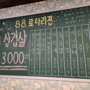 봄이네짜장 이미지
