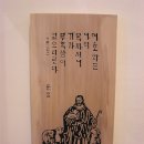 서각2 이미지