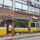 목연식당 이미지