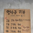 (주)고기촌 | 지웰시티맛집 복대고기촌본점 청주맛집