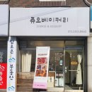 난곡동-53 네이버블로그