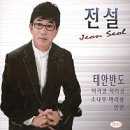 레피다리조트