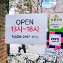 삼천리자전거수명산점 네이버블로그