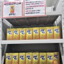 정왕동 메가파크약국 방문후기
