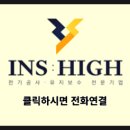 제이엘조명전기 - 용인시 처인구 중부대로 1126 | 제이엘조명전기