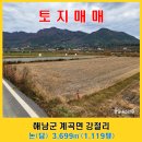 계곡면 소재지 이미지