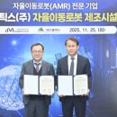 아이엠산업 이미지