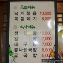 아구박사 이미지