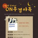 그림책 인문학 토론 이미지