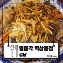 역삼-1328 이미지