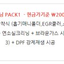 더크리닝