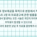 초이스치과의원 이미지