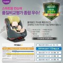종합카시트 이미지