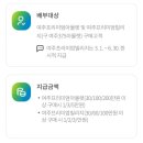 여주-0519 이미지