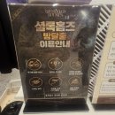 앤유PC카페 오류점 | 셜록홈즈 방탈출 카페 군산수송점 쉘터 후기 #군산방탈출 #군산방탈출카페 #군산데이트