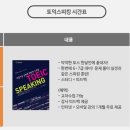 신나라어학원