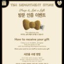 알레르망스토어 - 청주시 청원구 공항로150번길 5 | tbh 헬로키티 성수 팝업스토어 후기 예약 링크