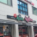 2023 춘천오페라 페스티벌 | 얼리버드 실패하고 쓰는 2023 상상실현 페스티벌 후기_춘천 상상마당, 춘천 맛집, 젤라또, 춘천 닭갈비