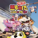 브루미즈 이미지
