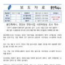 신명이엔씨주