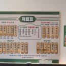 대패점빵 이미지