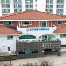 충주종합사회복지관 이미지