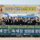 경상북도인재개발원