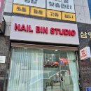 라파플러스광주남구점 | [광주]네일빈스튜디오-광주남구 네일, 광주남구 속눈썹