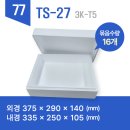태성산업 앞 네이버블로그