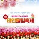 해미시장 이미지
