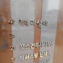 여수 오동도 인근 뷰 카페 :: 공화동 카페라상떼