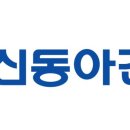 동아주택관리