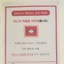 프레쉬로스터커피톤야