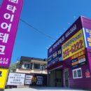 봉암동245 이미지