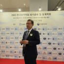 사단법인 한국화학안전협회