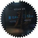 강서구-14 | 부산구랑동배터리 K7 AGM80 내방 교체 알아볼까요