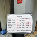 돼한민국 국밥부 장관 이미지