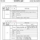 상인택지 이미지