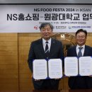 원광대학교 이미지